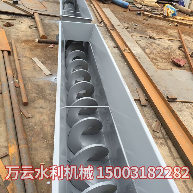无轴螺旋输送机